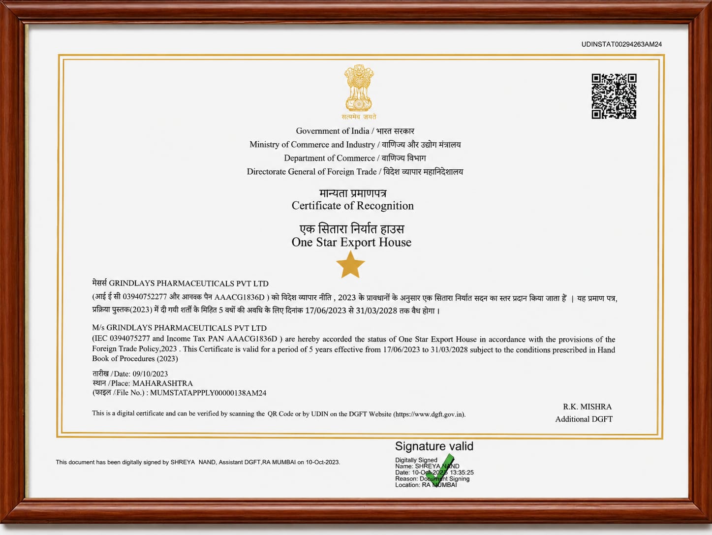 Export House Certificate